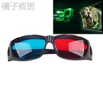 Fashion Unrsal type 3D glasses Red Blue Cyan 3D glass