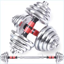 Solid pure iron electroplated dumbbell fitness equipment mens barbell student home 30kg 50kg pair of womens weight loss