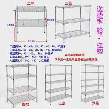 Storage racks kitchen stainless steel color floor-standing storage rack balcony storage rack 45-layer rack household shelves multi-layer rack