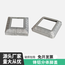 Iron Art Accessories Aluminum Art Railing Balcony Screw Aluminum Lid Screw Foot Lid 50 Square Pipe Trim Lid Split Lid