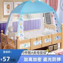 Meiduojia childrens bed mosquito net installation-free baby splicing bed anti-fall baby yurt boys and girls foldable