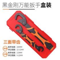 GREENER adjustable wrenches flexible opening tools multi-functional large opening pipe wrench