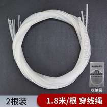 Circle rope rope basketball threading basket basketball basketball threading net basketball rack threading net threading net threading blue ball frame