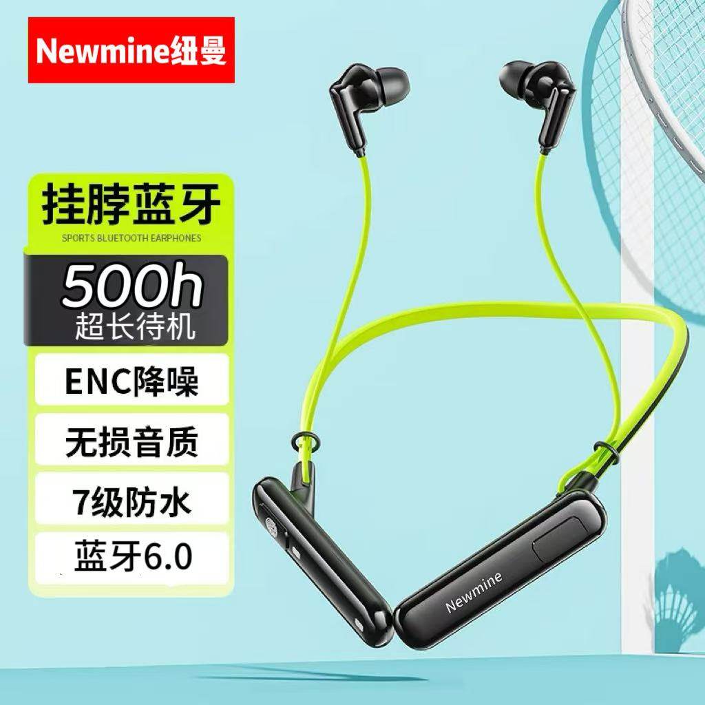 【ニューマン純正品】C66ネックバンドBluetoothヘッドホン - 防水、防汗、スポーツランニング、ノイズキャンセリング、長時間バッテリー駆動