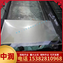 GH4169 nickel alloy round bar GH4137 high temperature alloy chemical composition GH2136 iron-based alloy material