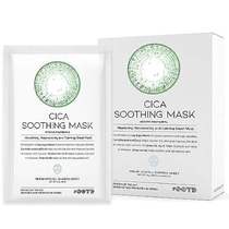 Cica Calming Mask for Face Sensitive Irritated Skin Soot