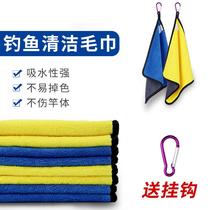 Benno fishing towel non-stick bait hand towel thickened fiber water-absorbent outdoor quick-drying rod wiping hand cloth special fishing