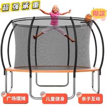 Outdoor trampoline stall square trampoline kindergarten childrens trampoline trampoline home childrens outdoor trampoline