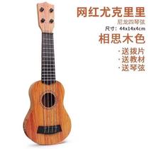 Ukulele beginners male and female students childrens toy guitar universal educational high-quality music guitar can be played