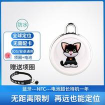 Apple Android pet locator anti-lost device cat and dog mobile phone tracking tracking artifact collar GPS