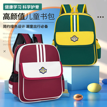 Customized kindergarten schoolbags with custom logo printing for children’s training classes preschools small schools and side streets advertising schoolbags