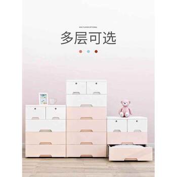 Extra-large drawer storage cabinet plastic bedside table toys sorting box n infant and children storage cabinet baby clothes