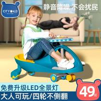 Childrens twist car 1 to 3 years old anti-rollover universal wheel boys babies adults women can sit on the baby Niu Niu yo-yo car