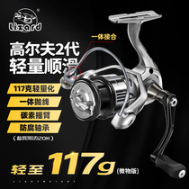 Comaillon Small Golf Second-generation Lujah Micromatter Spinning Wheel Screw-on Teething Teething Afar Pitched Shallow Line Cup Fishing Wheels