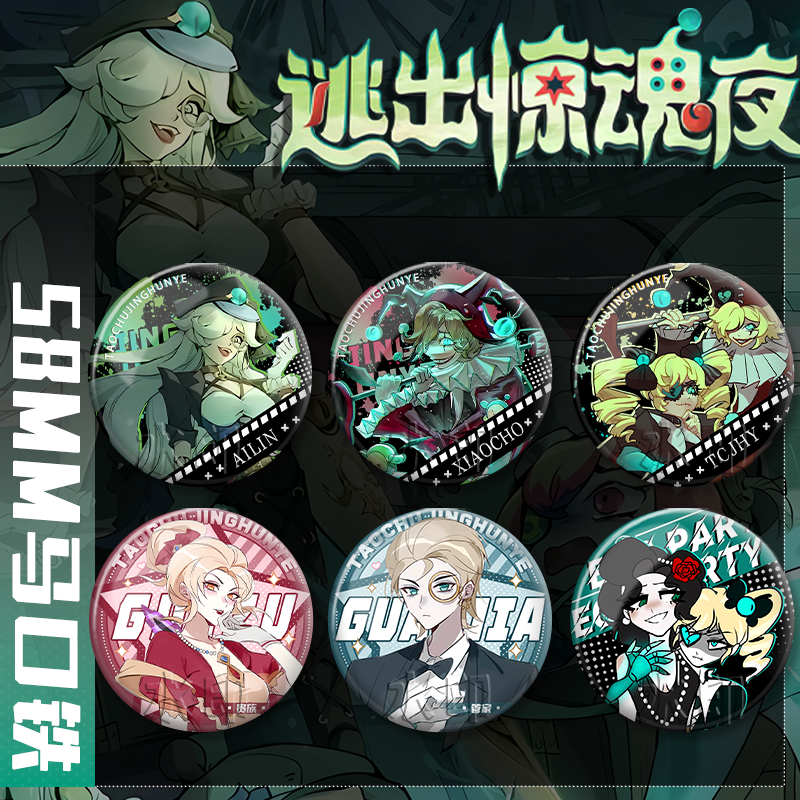 【専用】万氪吧唧 fUOOaUVLa1d.png?imginfo=w1512,