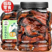 Beibei Dried Pumpkin Flagship Store farm-made 500g canned Internet celebrity style no additives original flavor snack snacks