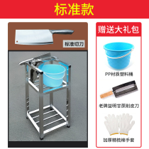 New sugar cane cutting machine guillotine cutter sugar cane cutter section cutter blade cutting artifact stainless steel household knife holder