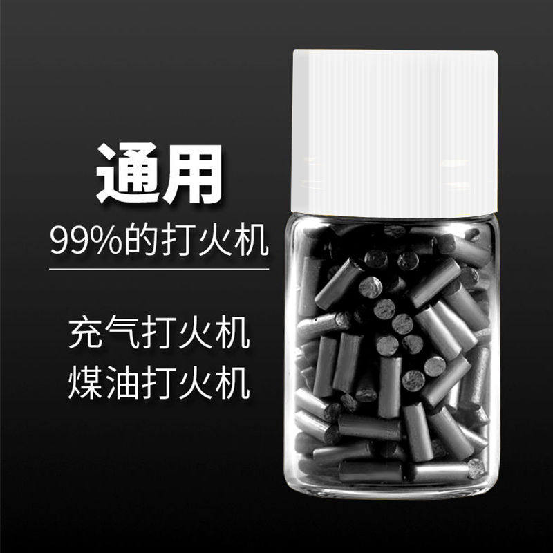 打火石真的这么神奇?特级进口加长款火石粒,户外野营必备神器🔥-火石-淘宝好物网