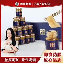 Linda Mama · Instant Fish Maw 70g Bottle Collagen Fish Maw for Pregnant Women Monthly Card to Get 36 Bottles
