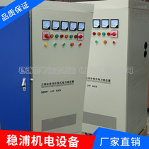 Manufacturer supply SBW-200kva three-phase fully automatic power manostat factory equipment assorted