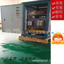 Shanghai voltage regulator manufacturer for fully automatic three-phase voltage regulator 150KVA 150kva voltage regulator 150kw