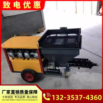 Cement mortar spraying machine multi-functional high-power putty spraying machine fully automatic interior and exterior wall plastering machine grouting machine