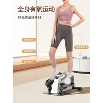 Keep mini elliptical machine home fitness small walking machine silent mini space walking treadmill