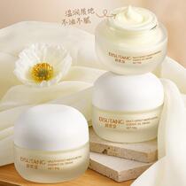 Pregnant womans multi-effect moisturizing essence oil cream is a hydrating and non-greasy facial lotion that can be used all over the body.