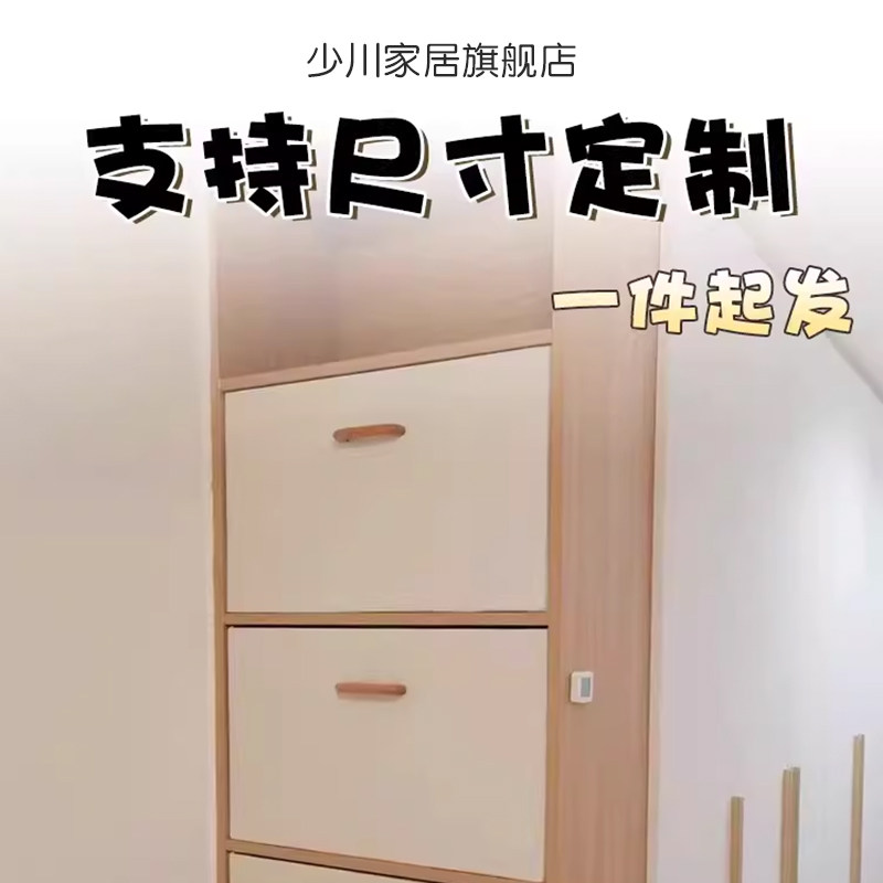 少川家居旗舰店的LOGO