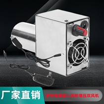 Germany imports a variety of power supply speed blowers firewood stove barbecue oil stove strong wind ultra-quiet high-power firewood stove