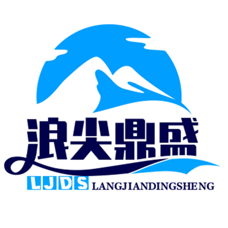 浪尖鼎盛旗舰店的LOGO