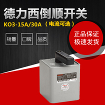 Germany and Japan imported technology Delixi reverse switch 220V380V motor bench drill forward and reverse switch