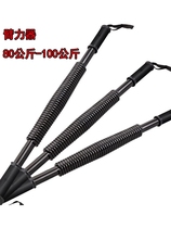 Mens Arm Strength Bar 100kg Professional Arm Strengthener 80kg Large Arm Strength Bar Chest Muscle Arm Muscle Trainer