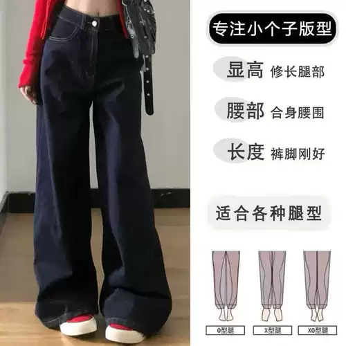 Джинсы, синие штаны, подходит для подростков, для формы тела «груша», свободный прямой крой