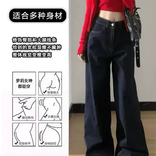 Джинсы, синие штаны, подходит для подростков, для формы тела «груша», свободный прямой крой