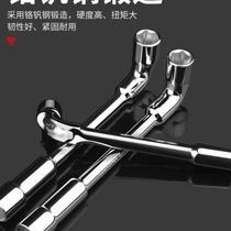 L-shaped socket wrench 7-shaped pipe-shaped socket wrench double-head elbow perforated wrench outer six-socket auto repair wrench
