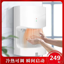 Direct sales full self-at-hotel commercial high speed induction dry hand for home small drying to buy toilet dryer