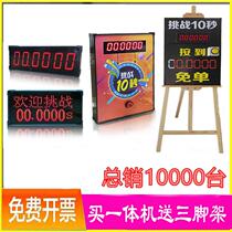Challenge the 10 s-timer Seconds Challenge Machine Without Single Store Drainage All-in-one Single Row