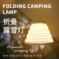 Outdoor Camping Tent Light Folding Camp Floodlight Charging Mosquito Repellent Light Solar Extra-long Renewal of Decorative Atmosphere