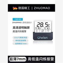 German fish tank thermometer high-precision in-tank electronic temperature measurement display with external aquarium-specific water thermometer