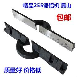 가이드 레일 통치자 절단 톱질 절단 파이프 절단 기계 도어 및 창 포지셔닝 플레이트 핸들 도구 두꺼운베이스 알루미늄
