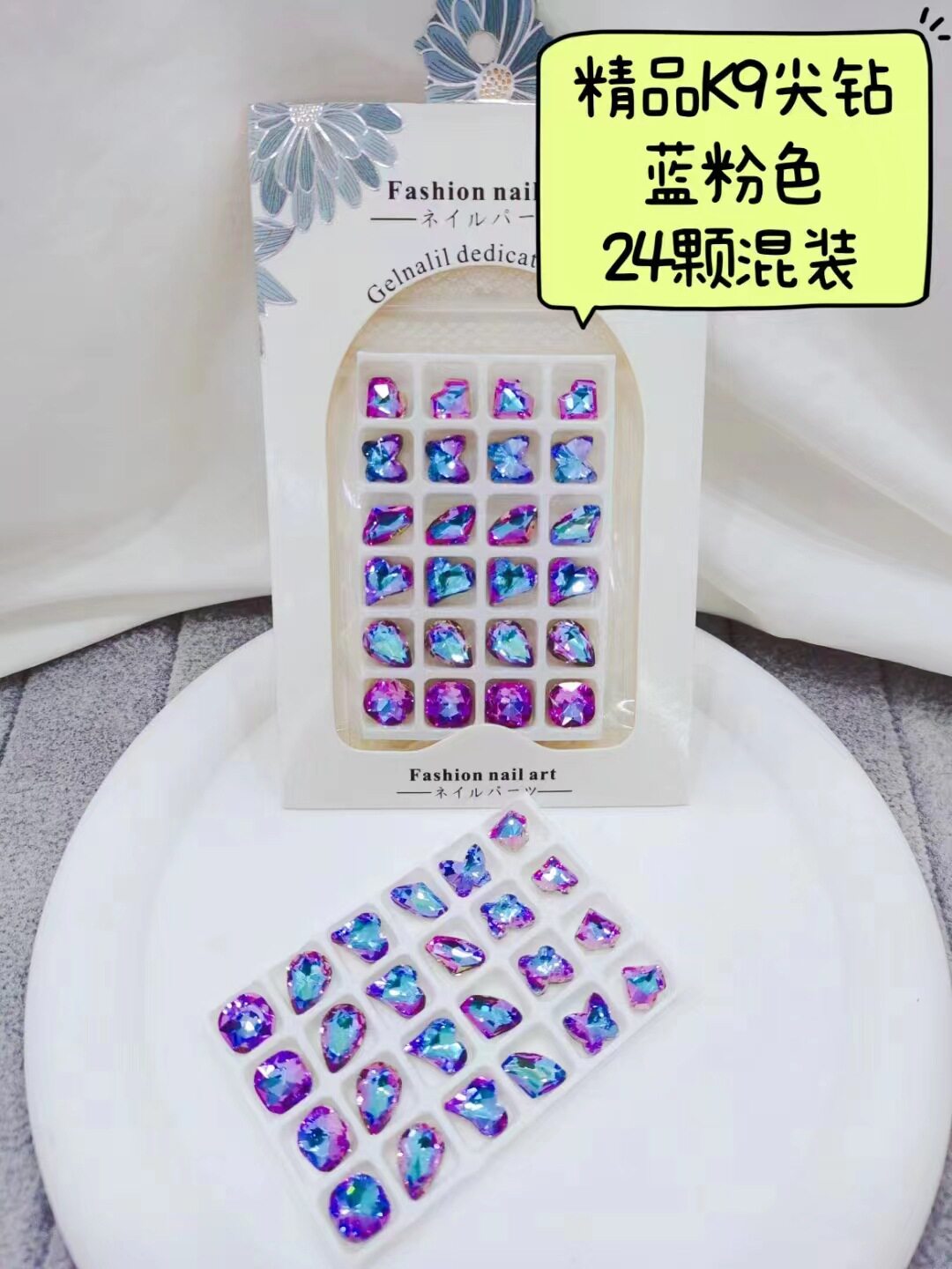 施华洛网红爆款美甲饰品k9尖底钻混装立体爱心超闪美拉德指甲配饰详情18