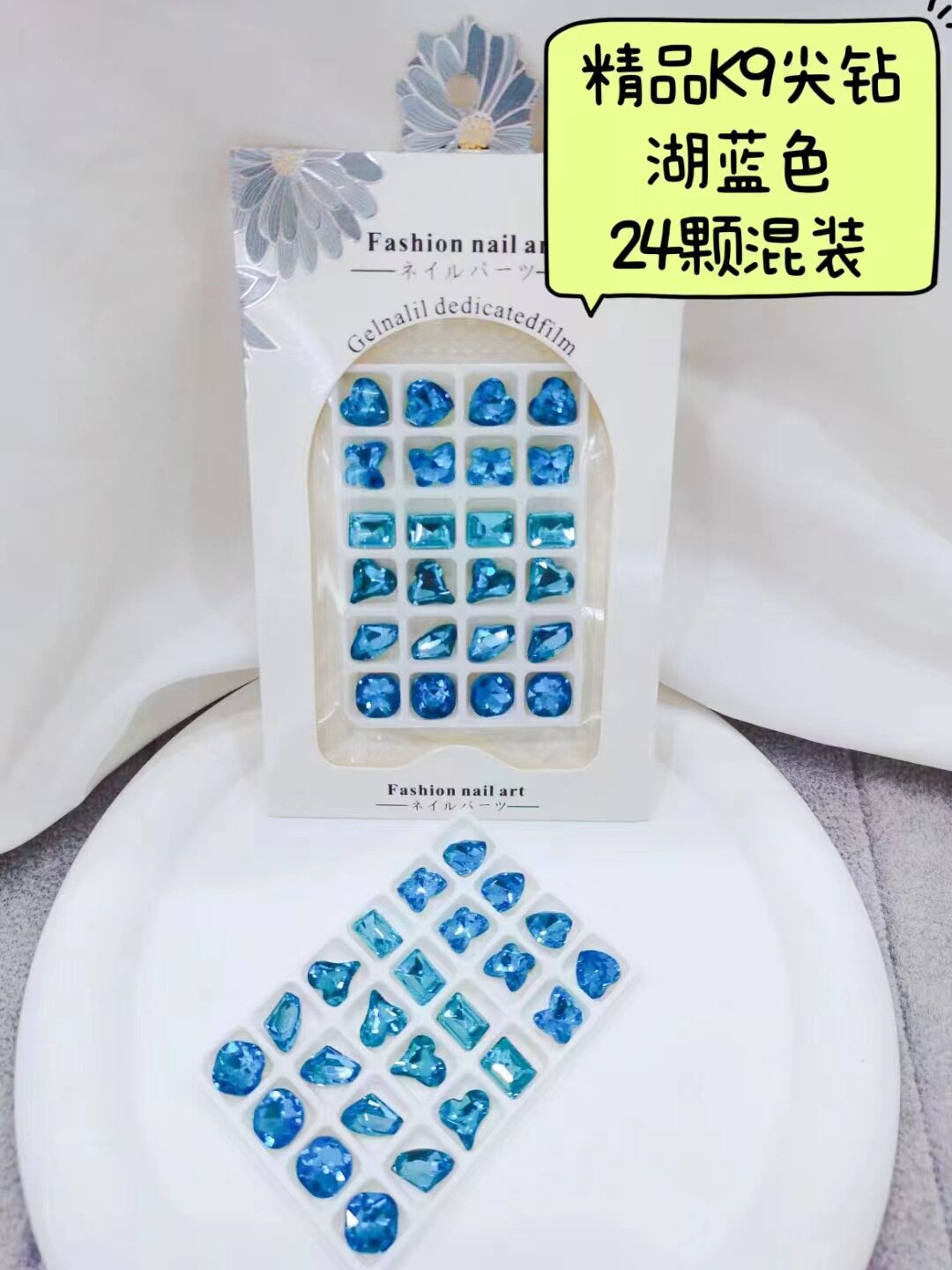 施华洛网红爆款美甲饰品k9尖底钻混装立体爱心超闪美拉德指甲配饰详情19