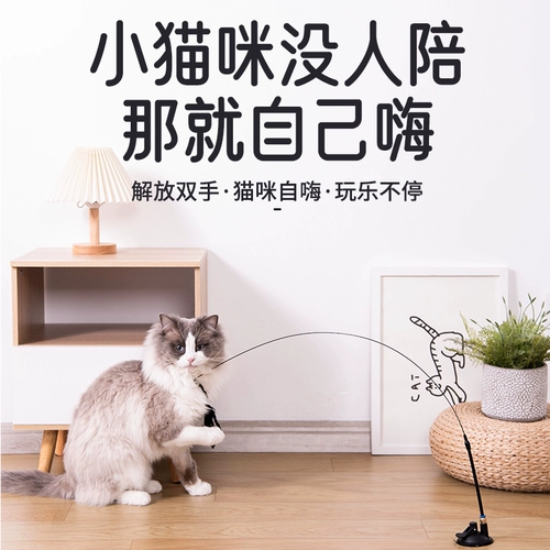 Кошачья игрушка дразнить кошачьи палочки