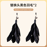 Черные перья заменяют 2 головы