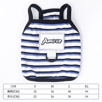 Голубые полосы [короткий стиль с тягой