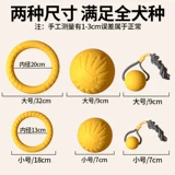 Игрушки для собак игрушки буксируют шлифовальные зубы и чистые зубы интерактивное перетягивание каната