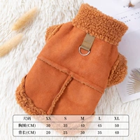 Замшевый жилет