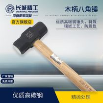 Japan Import Pasta Great Wall Seiko Great Hammer Iron Hammer Heavy Square Head Hammer hammer Pure Steel Wood Handle Anise Hammer