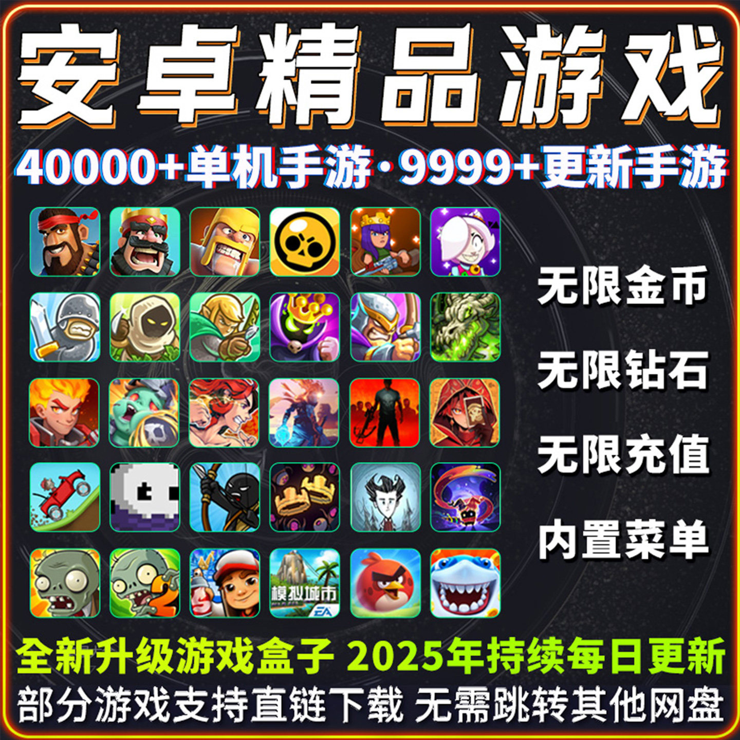 автономные мобильные игры 2025 года, игры для Android, мобильные телефоны для Android, масштабные автономные игры, популярные покупки в приложении, онлайн-игры для Android